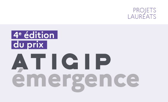 Logo du 4e prix émergence de l'Atigip